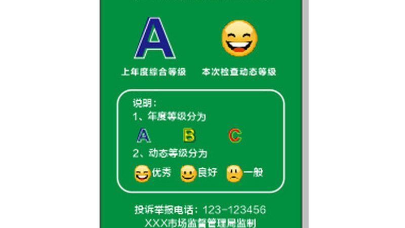 对于消费者来说，在选购坚果炒货时，应关注以下几点：