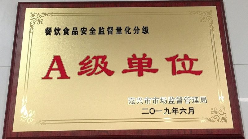 餐饮加盟店加盟流程：揭秘加盟背后的关键步骤**
