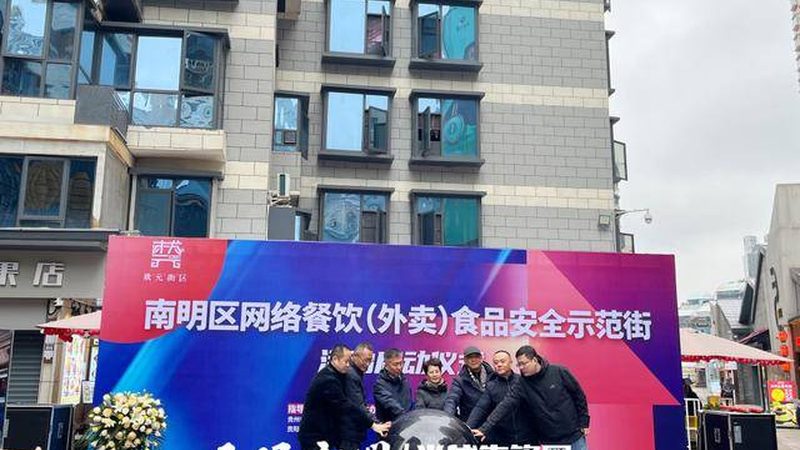 米面制品加盟，区域保护政策知多少？**